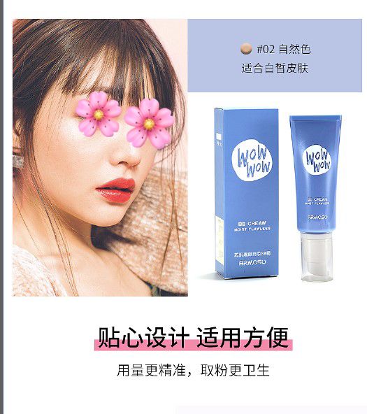 BOB wow BB cream